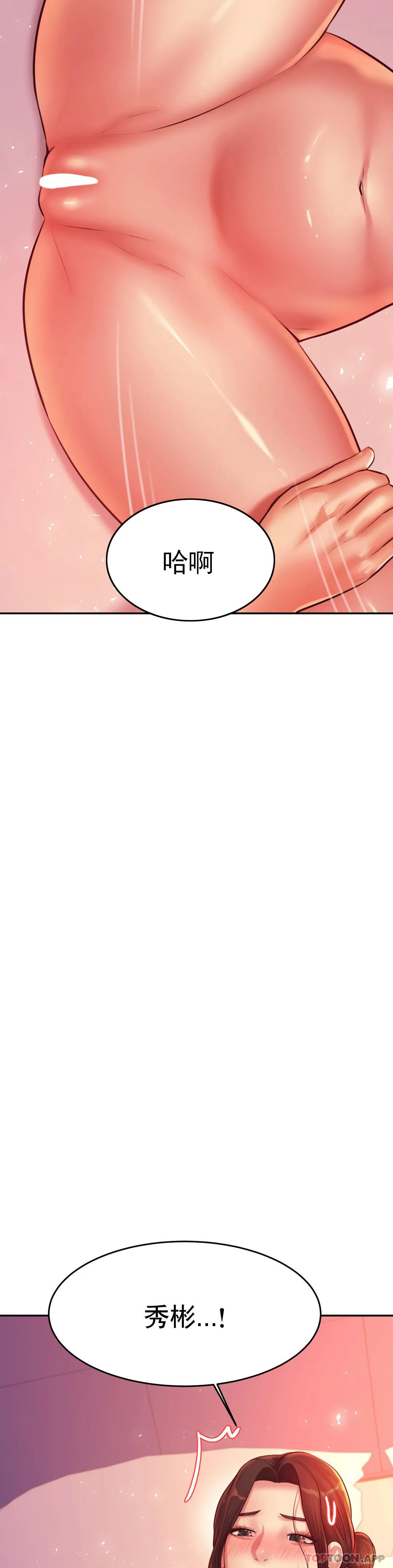 [韩国漫画] 辅导老师 校园,女学生,熟女人妻,女教师,巨乳大奶#[54P]-34