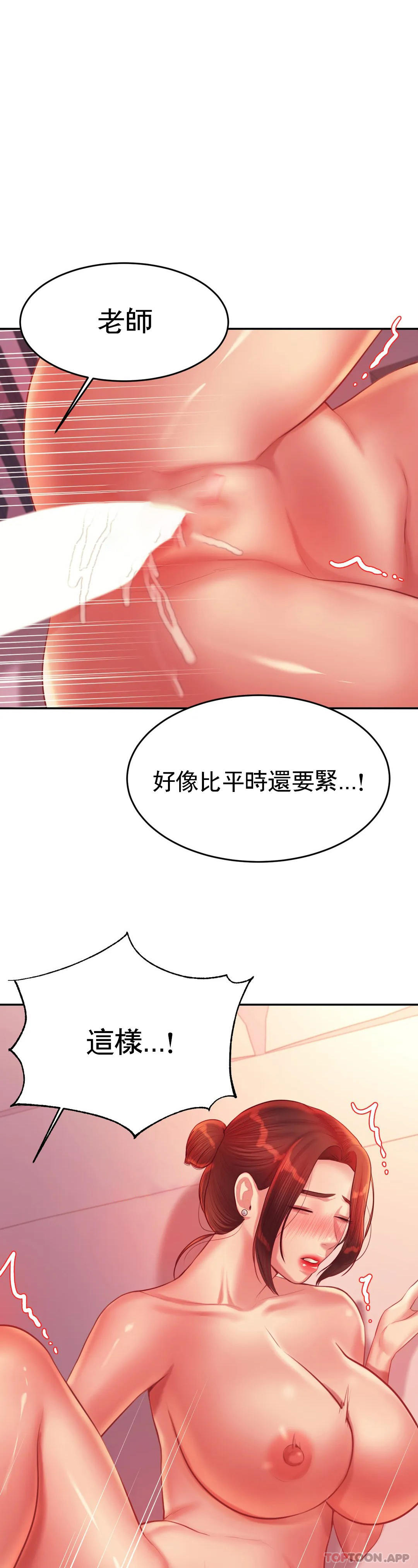 [韩国漫画] 辅导老师 校园,女学生,熟女人妻,女教师,巨乳大奶#[54P]-42