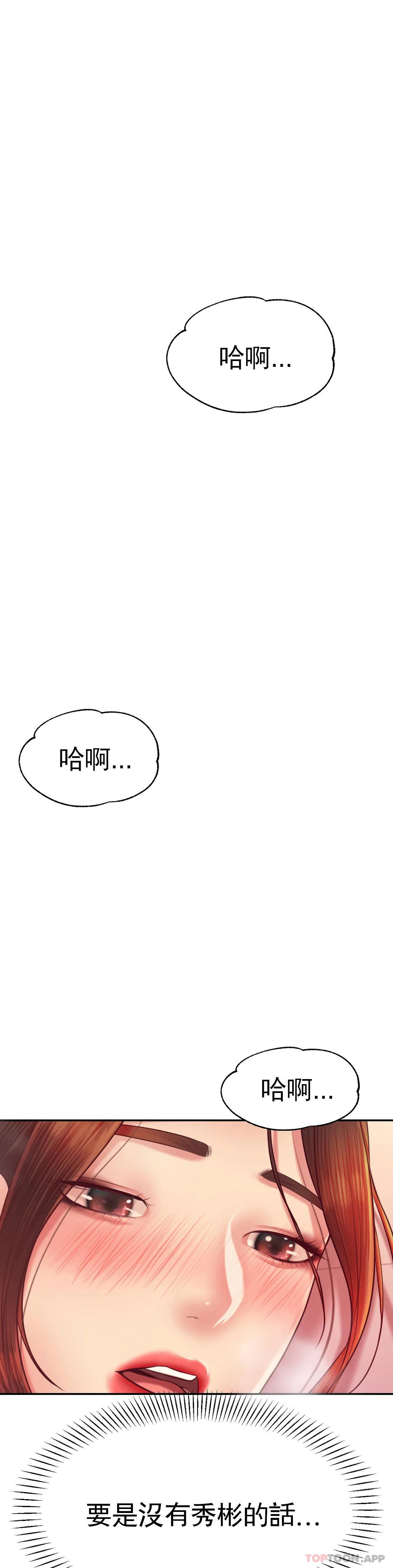 [韩国漫画] 辅导老师 校园,女学生,熟女人妻,女教师,巨乳大奶#[54P]-53