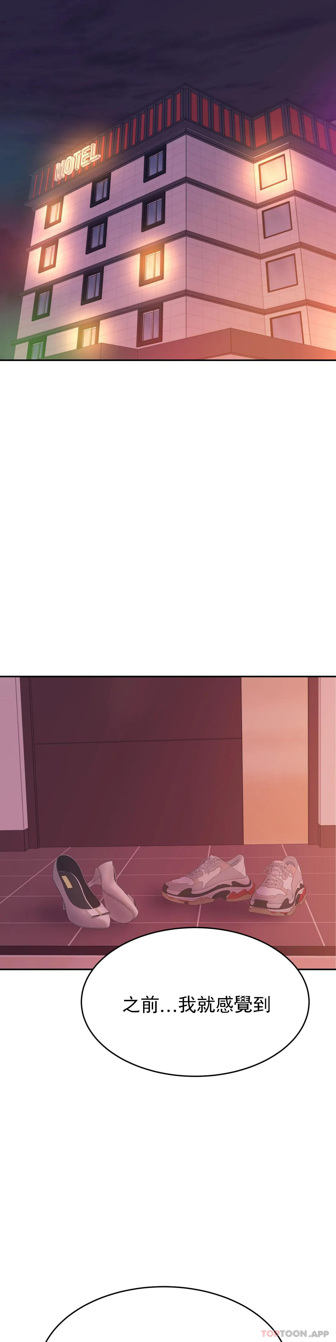 [韩国漫画] 辅导老师 校园,女学生,熟女人妻,女教师,巨乳大奶#[54P]-8