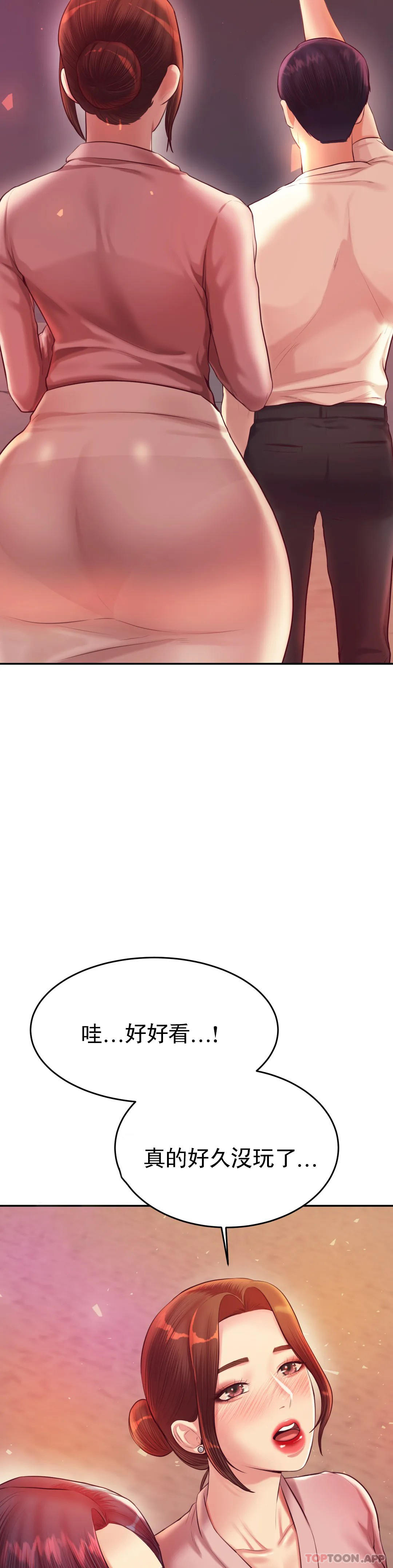[韩国漫画] 辅导老师 校园,女学生,熟女人妻,女教师,巨乳大奶#[54P]-15