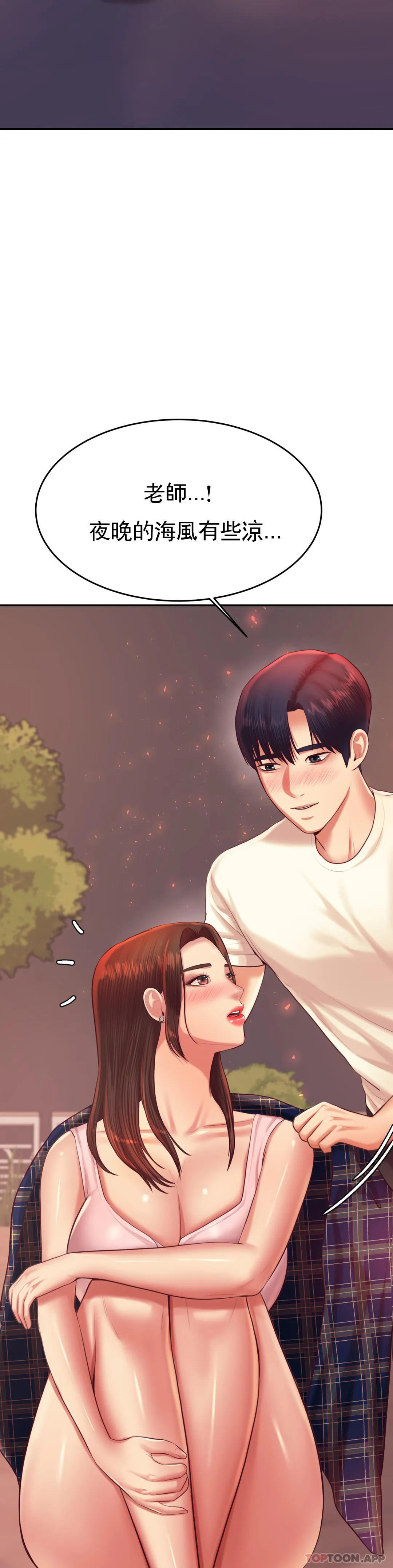 [韩国漫画] 辅导老师 校园,女学生,熟女人妻,女教师,巨乳大奶#[54P]-24