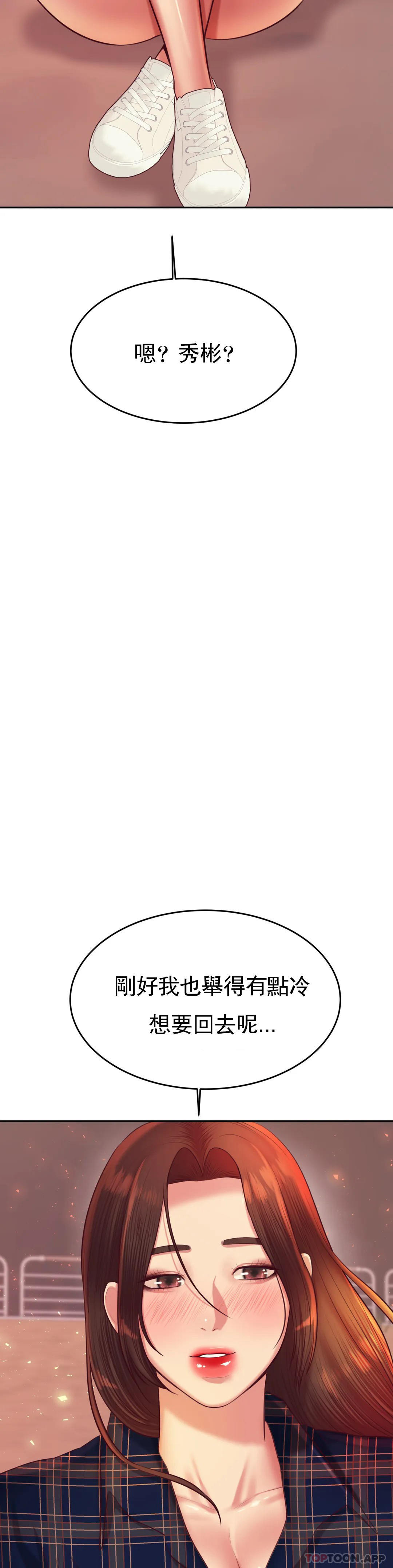 [韩国漫画] 辅导老师 校园,女学生,熟女人妻,女教师,巨乳大奶#[54P]-25