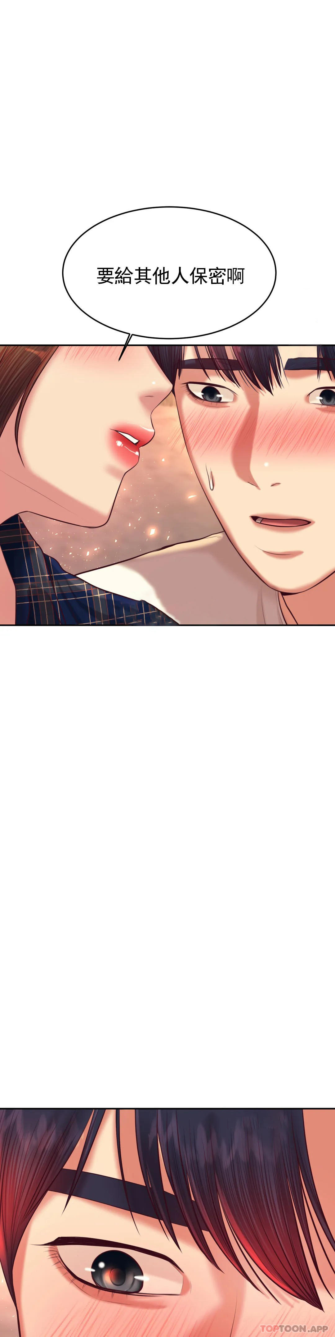 [韩国漫画] 辅导老师 校园,女学生,熟女人妻,女教师,巨乳大奶#[54P]-29
