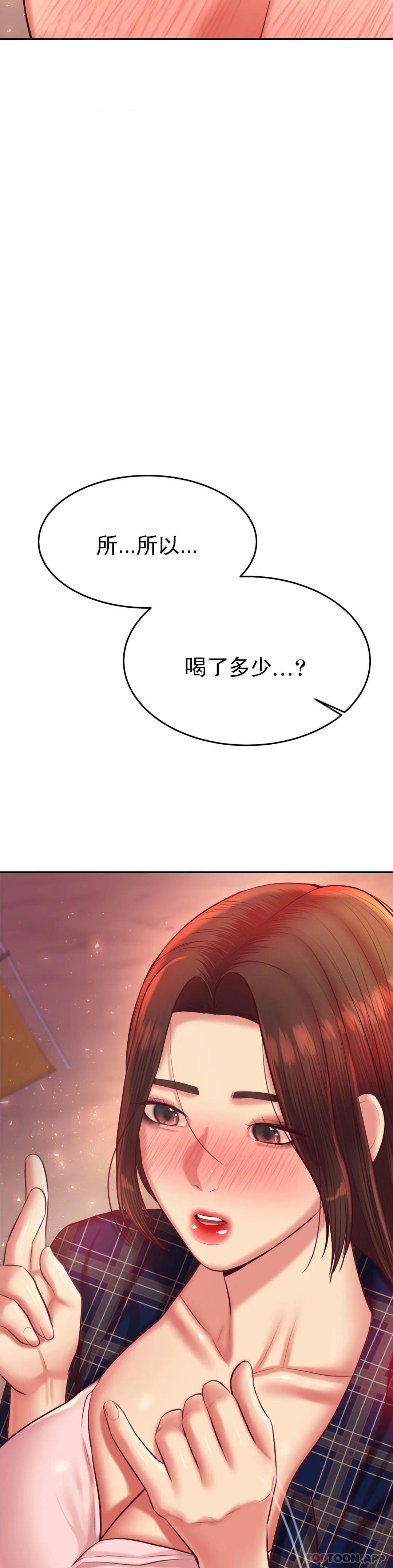 [韩国漫画] 辅导老师 校园,女学生,熟女人妻,女教师,巨乳大奶#[54P]-30