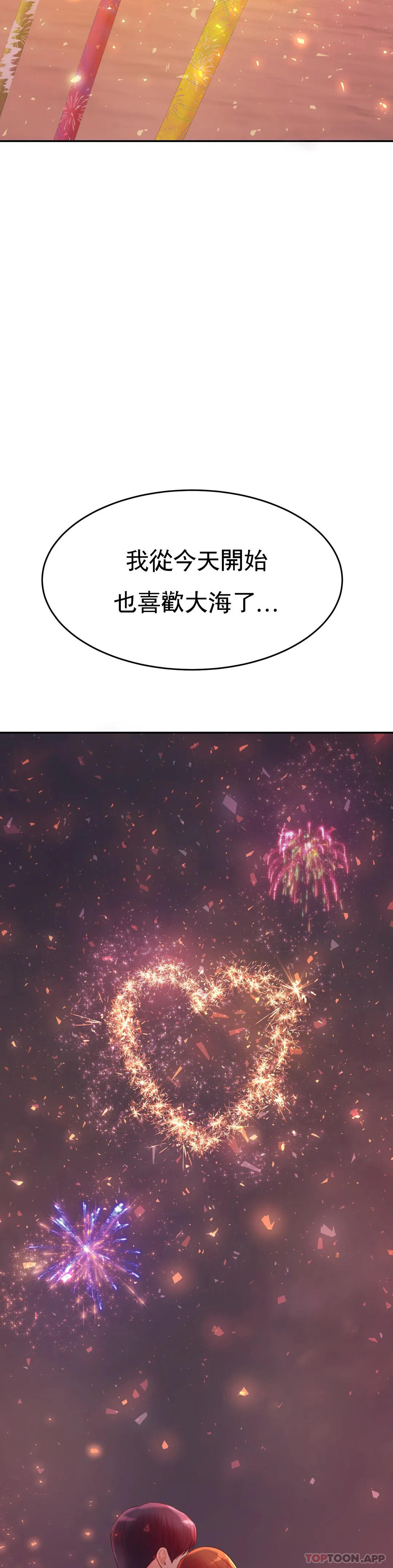 [韩国漫画] 辅导老师 校园,女学生,熟女人妻,女教师,巨乳大奶#[54P]-34