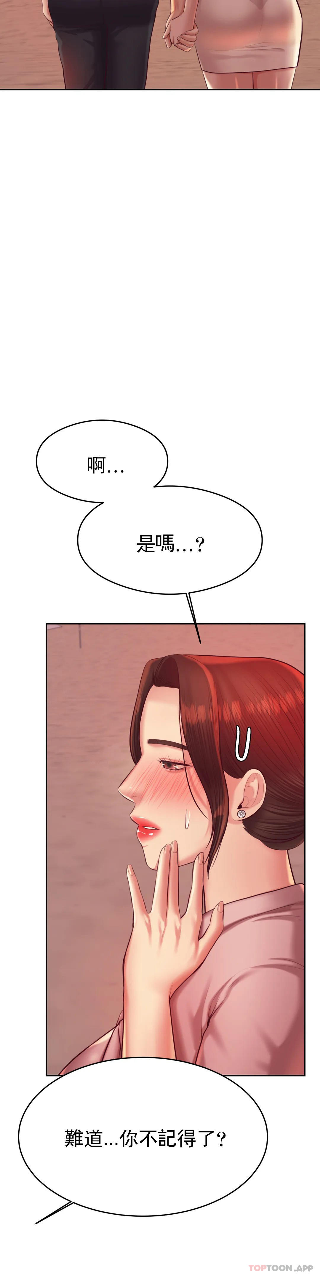 [韩国漫画] 辅导老师 校园,女学生,熟女人妻,女教师,巨乳大奶#[54P]-36