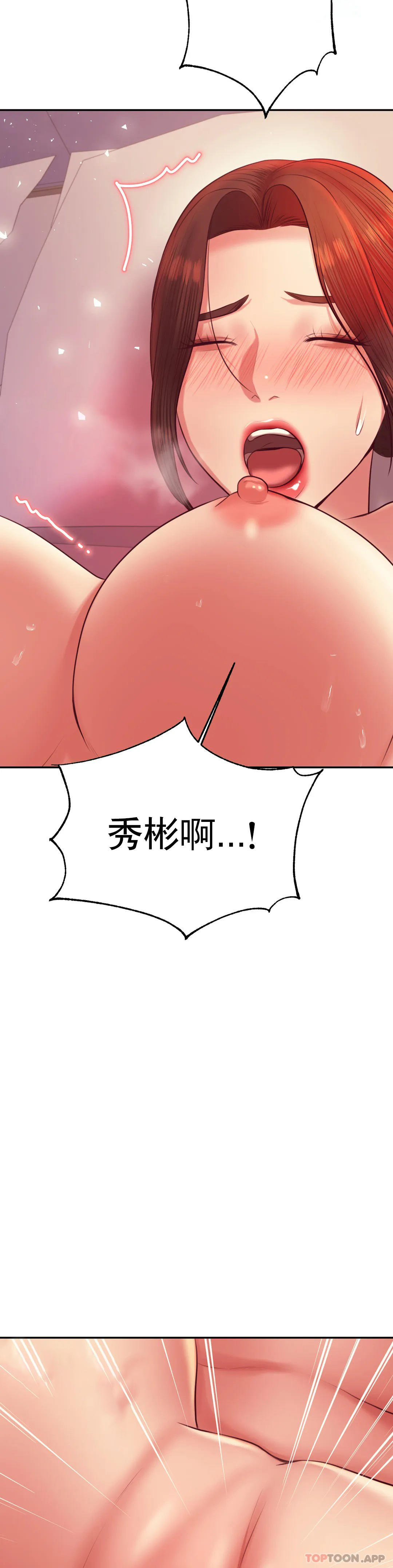 [韩国漫画] 辅导老师 校园,女学生,熟女人妻,女教师,巨乳大奶#[54P]-46