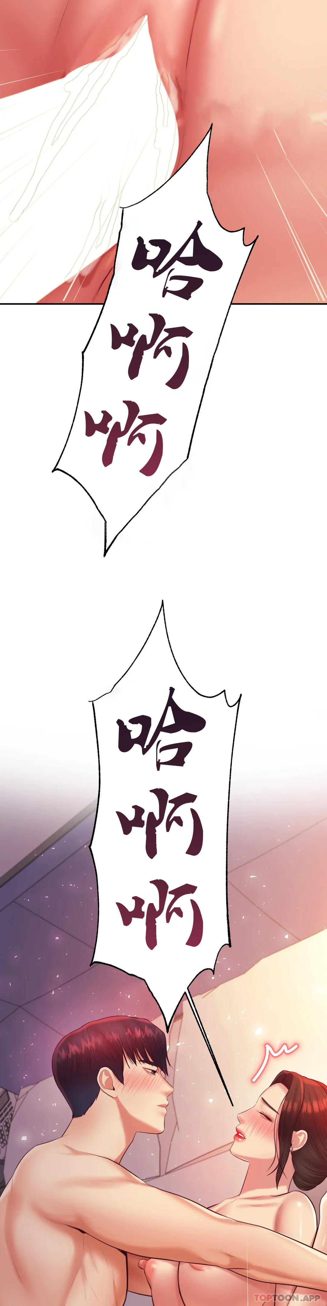 [韩国漫画] 辅导老师 校园,女学生,熟女人妻,女教师,巨乳大奶#[54P]-47