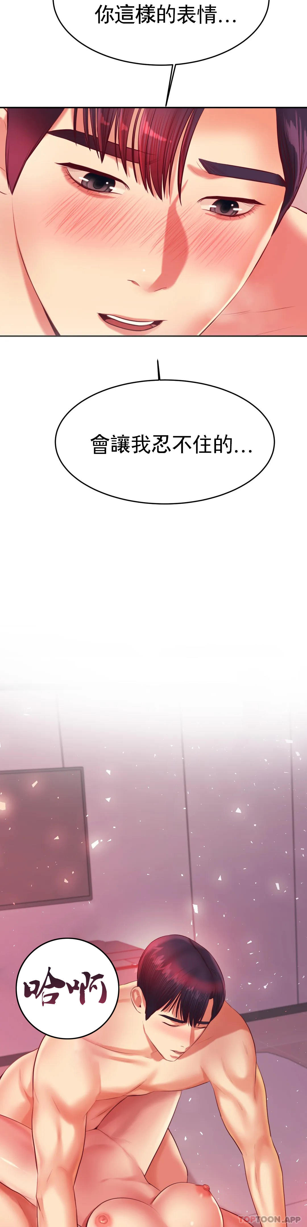 [韩国漫画] 辅导老师 校园,女学生,熟女人妻,女教师,巨乳大奶#[54P]-52