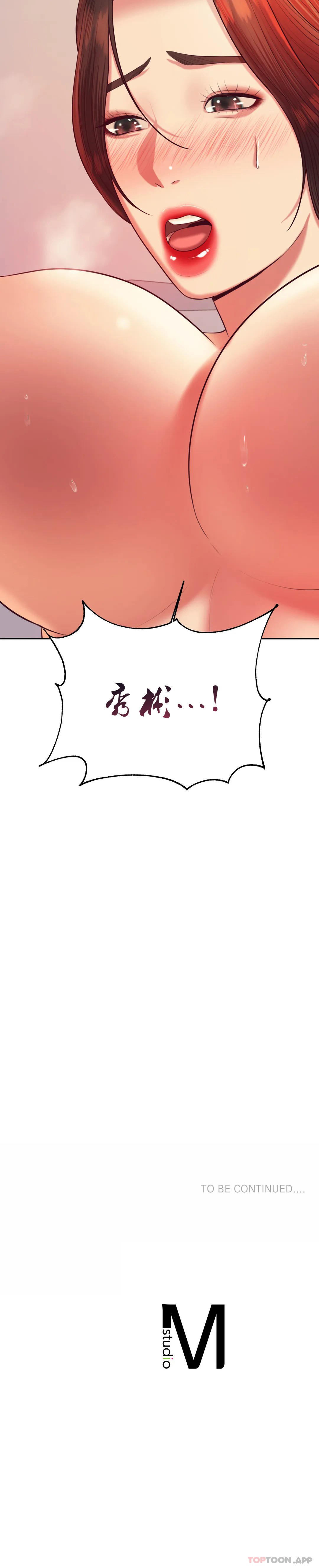 [韩国漫画] 辅导老师 校园,女学生,熟女人妻,女教师,巨乳大奶#[54P]-54