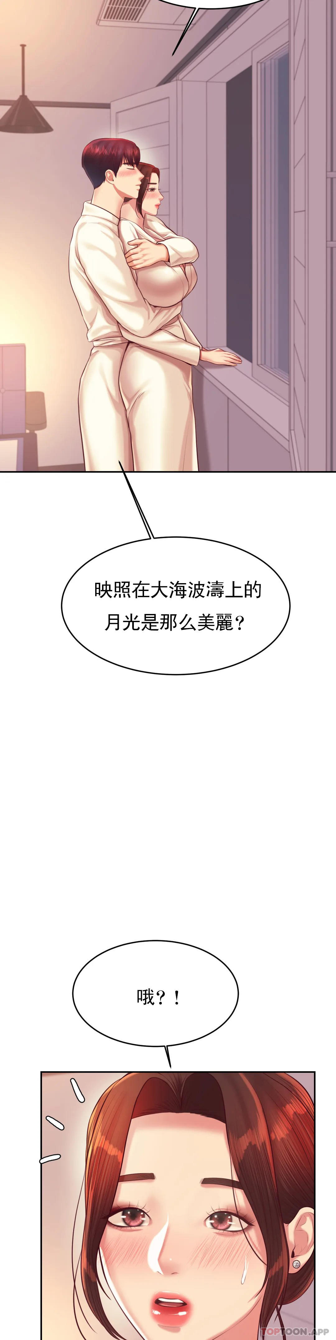 [韩国漫画] 辅导老师 校园,女学生,熟女人妻,女教师,巨乳大奶#[54P]-9