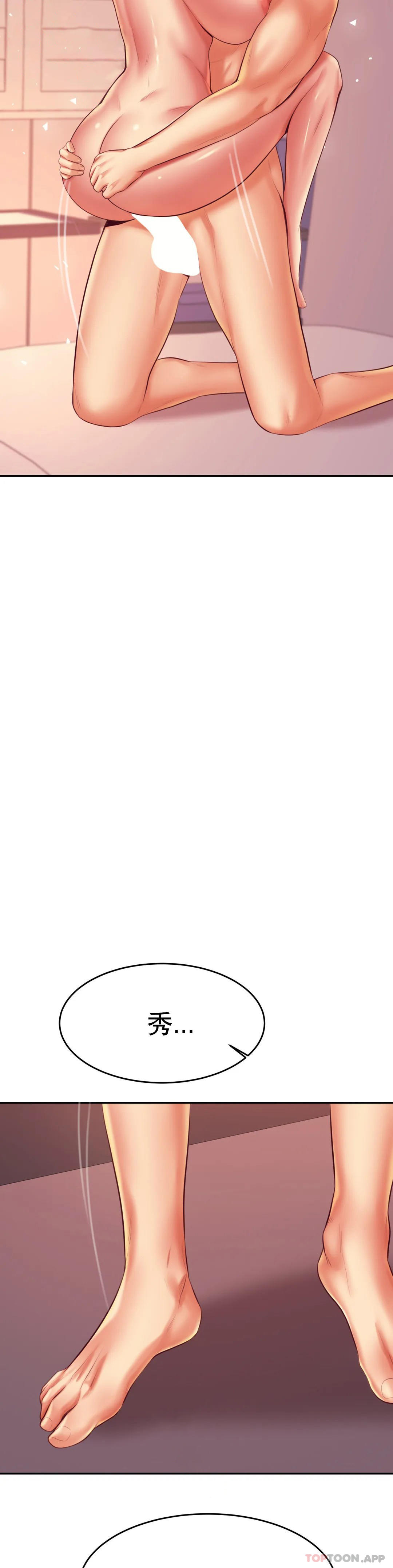 [韩国漫画] 辅导老师 校园,女学生,熟女人妻,女教师,巨乳大奶#[59P]-10