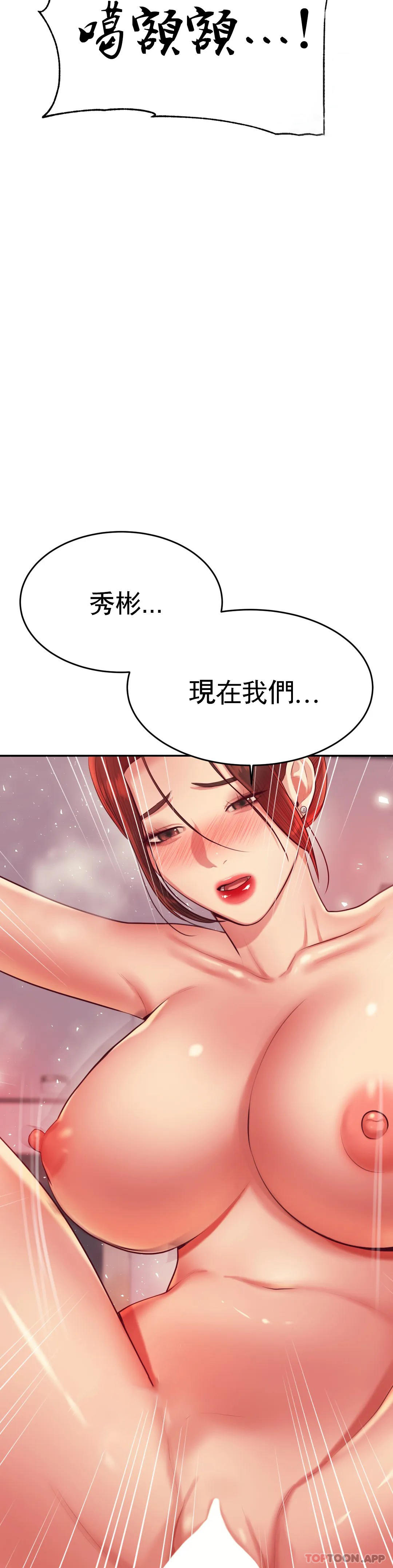 [韩国漫画] 辅导老师 校园,女学生,熟女人妻,女教师,巨乳大奶#[59P]-14