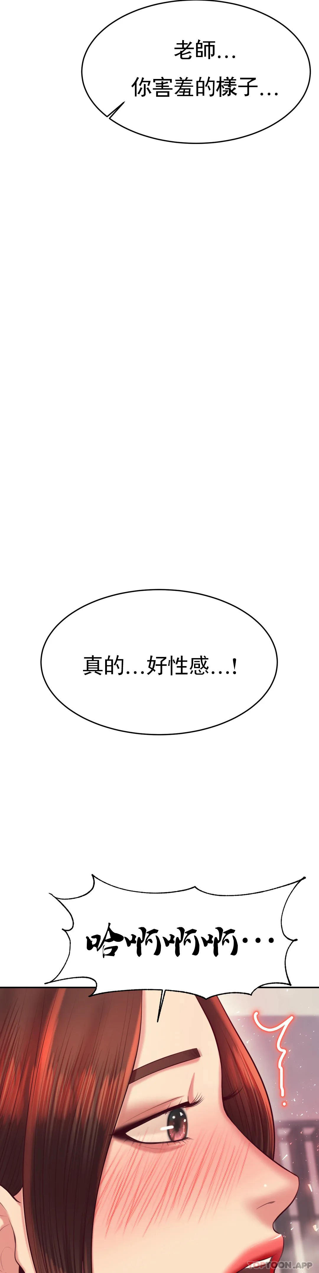 [韩国漫画] 辅导老师 校园,女学生,熟女人妻,女教师,巨乳大奶#[59P]-24