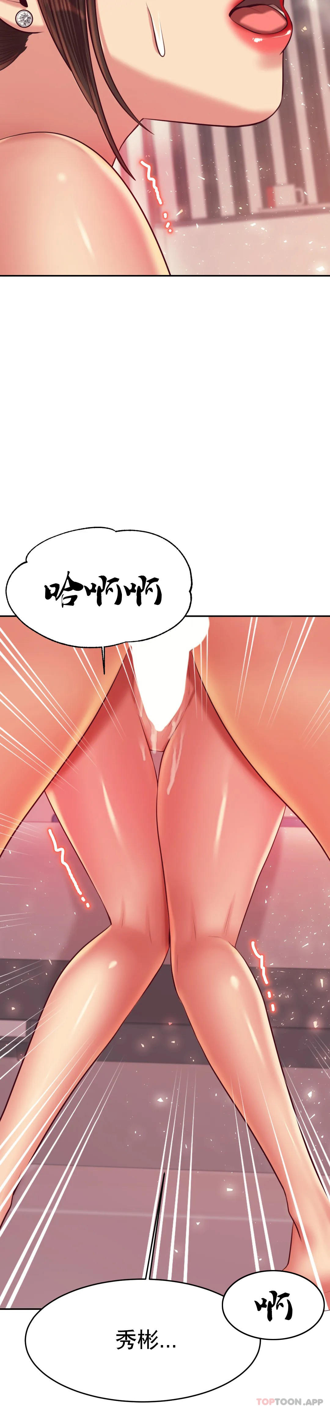 [韩国漫画] 辅导老师 校园,女学生,熟女人妻,女教师,巨乳大奶#[59P]-25