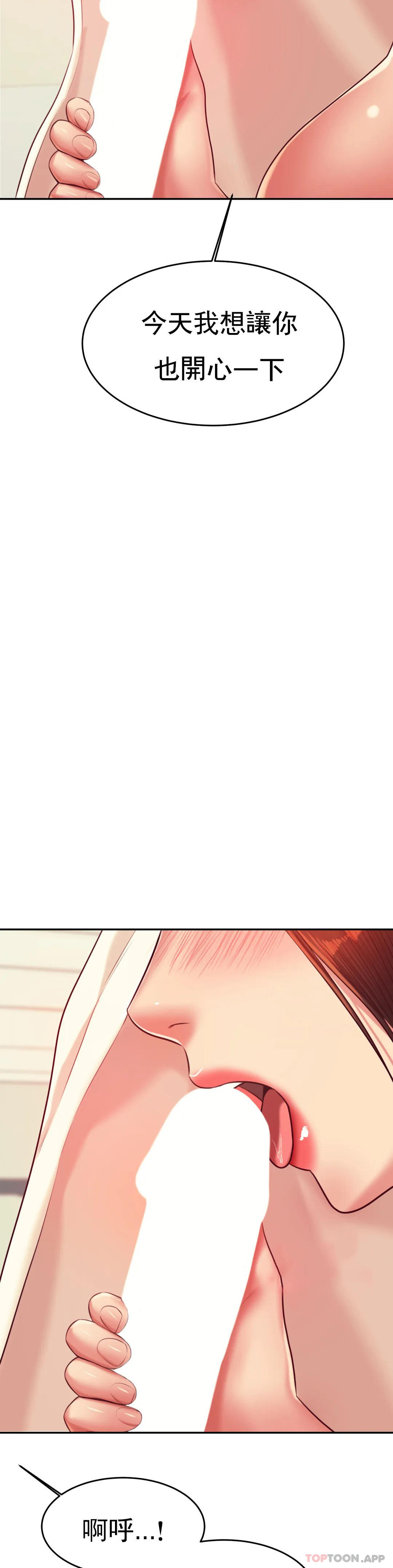 [韩国漫画] 辅导老师 校园,女学生,熟女人妻,女教师,巨乳大奶#[59P]-41