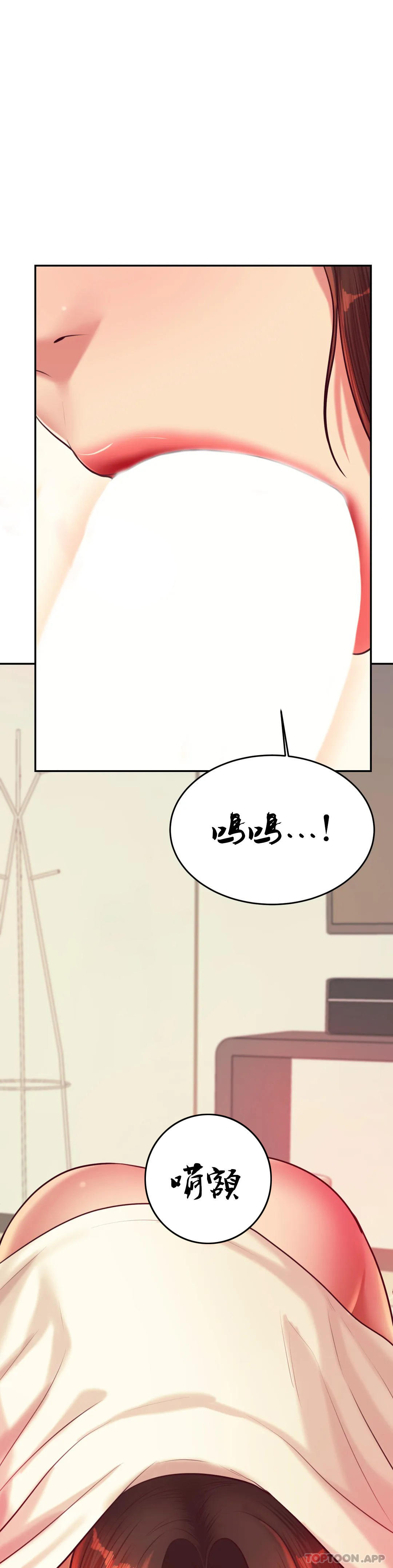 [韩国漫画] 辅导老师 校园,女学生,熟女人妻,女教师,巨乳大奶#[59P]-43