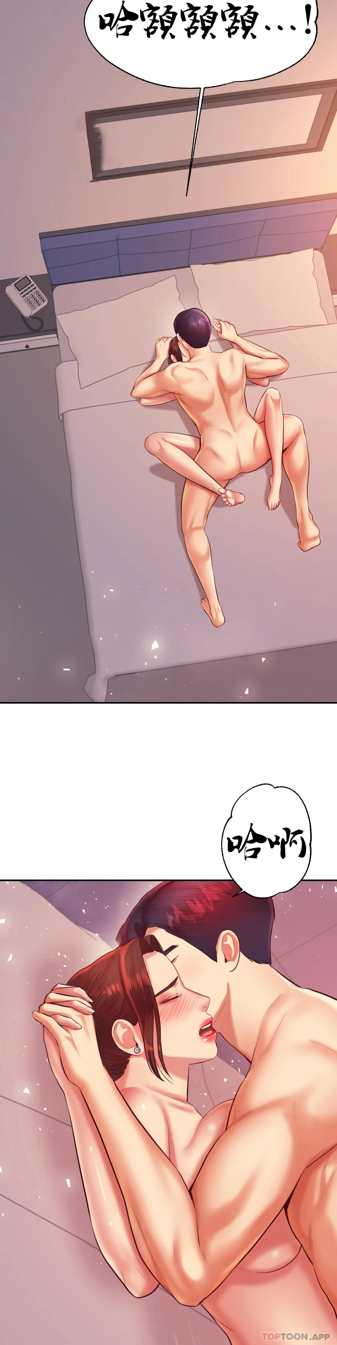 [韩国漫画] 辅导老师 校园,女学生,熟女人妻,女教师,巨乳大奶#[59P]-6