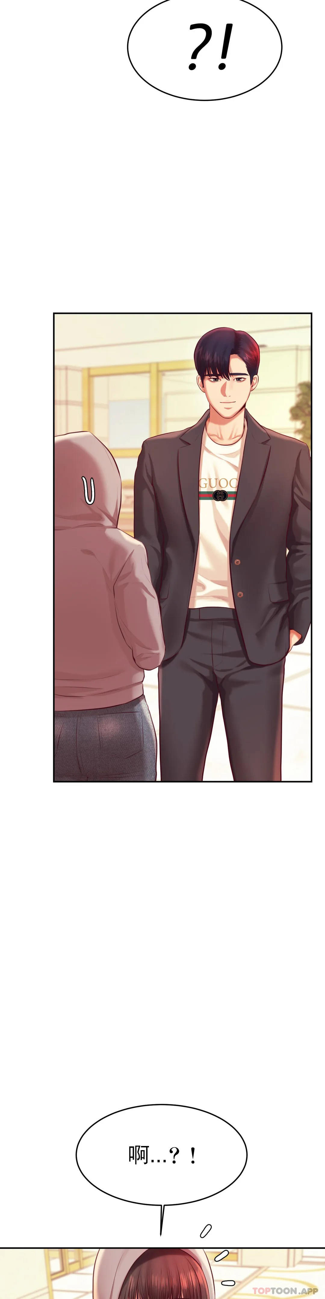 [韩国漫画] 辅导老师 校园,女学生,熟女人妻,女教师,巨乳大奶#[53P]-10