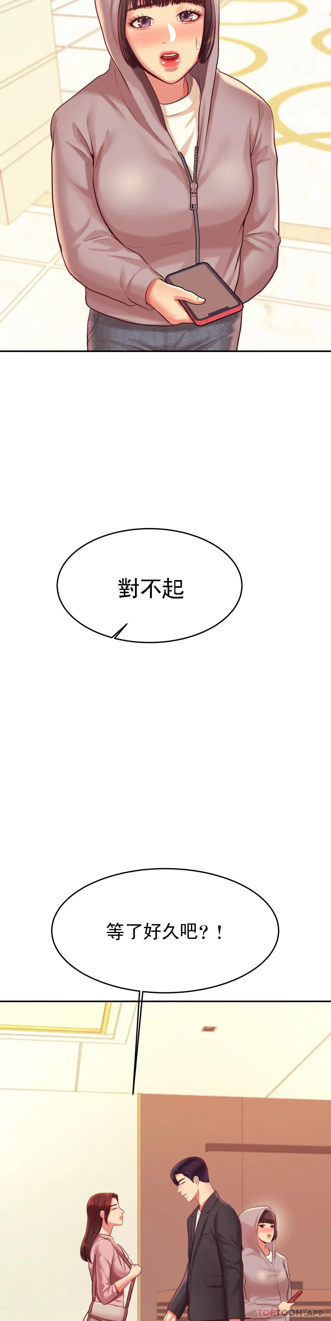 [韩国漫画] 辅导老师 校园,女学生,熟女人妻,女教师,巨乳大奶#[53P]-11
