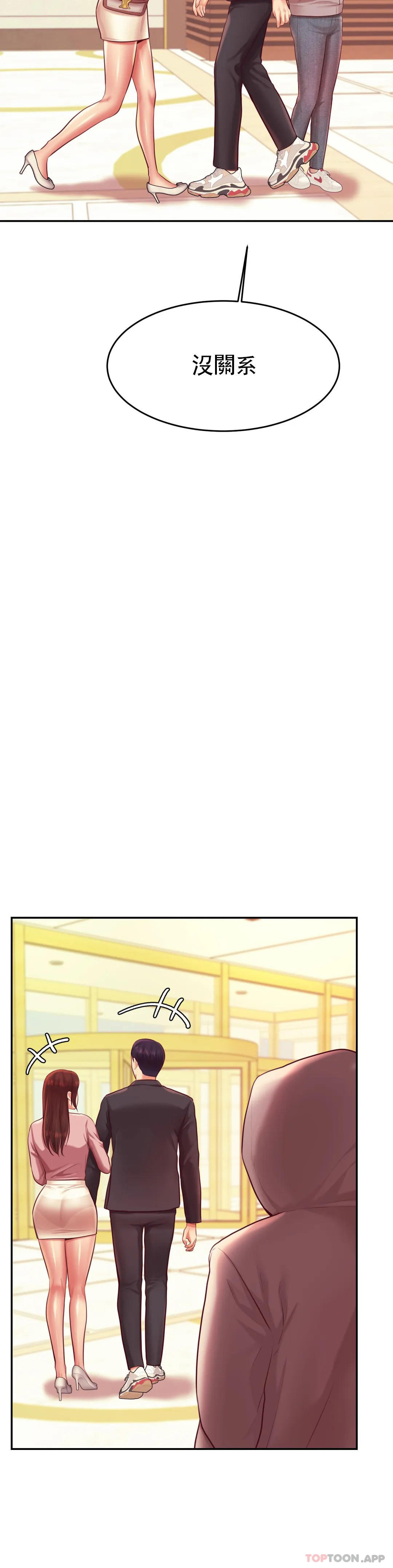 [韩国漫画] 辅导老师 校园,女学生,熟女人妻,女教师,巨乳大奶#[53P]-12