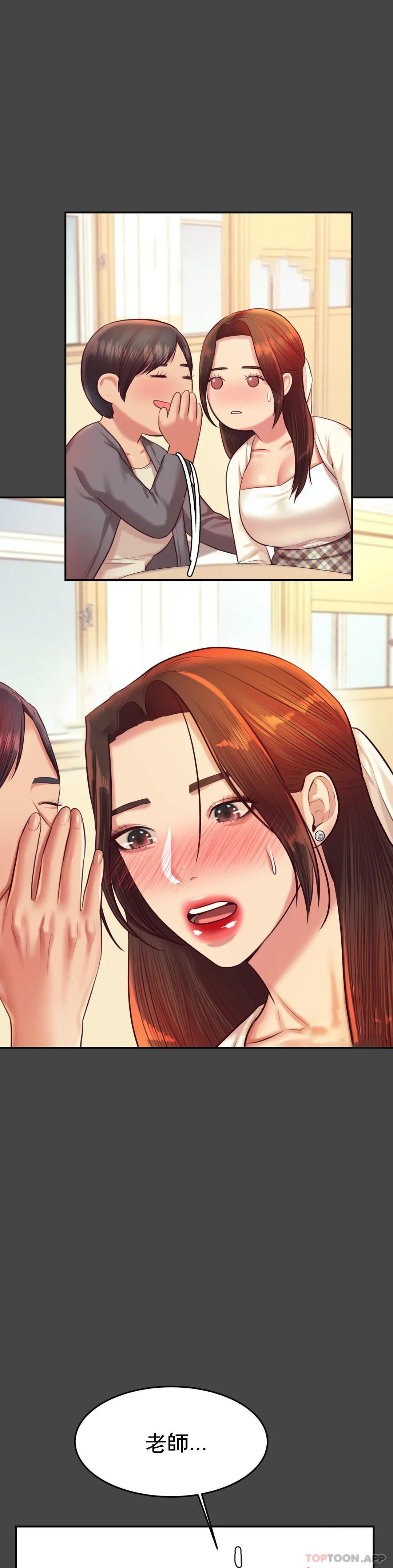 [韩国漫画] 辅导老师 校园,女学生,熟女人妻,女教师,巨乳大奶#[53P]-38