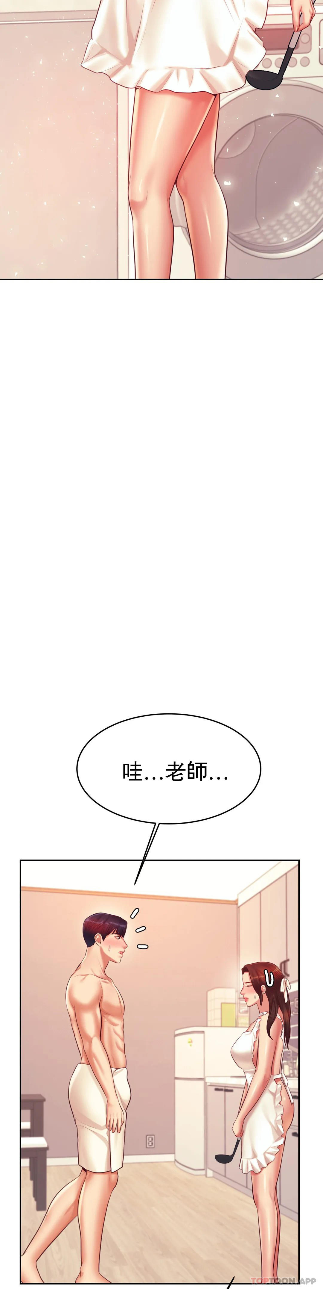 [韩国漫画] 辅导老师 校园,女学生,熟女人妻,女教师,巨乳大奶#[53P]-46