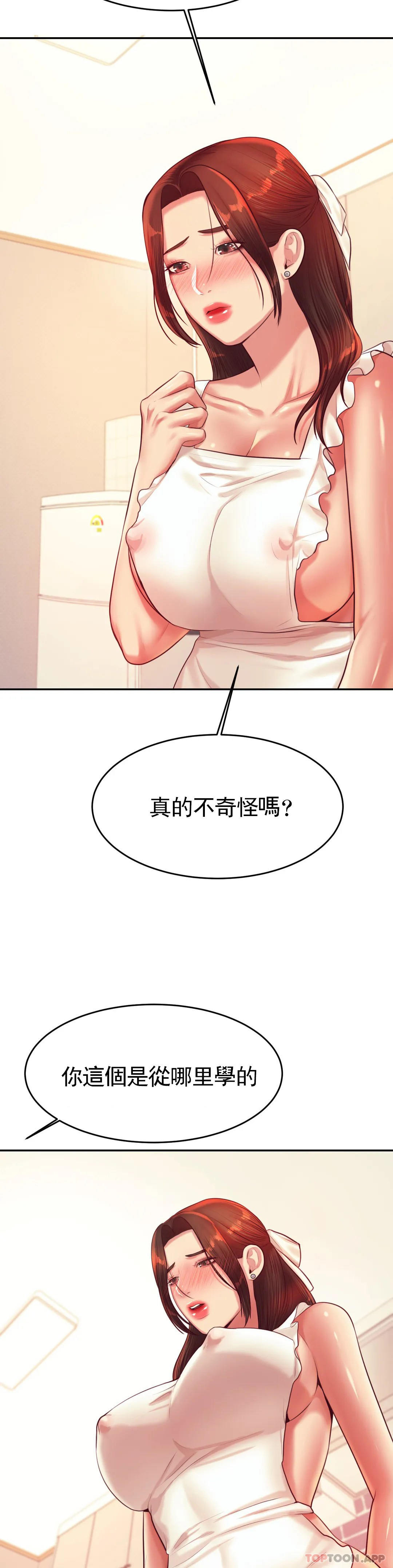 [韩国漫画] 辅导老师 校园,女学生,熟女人妻,女教师,巨乳大奶#[53P]-48