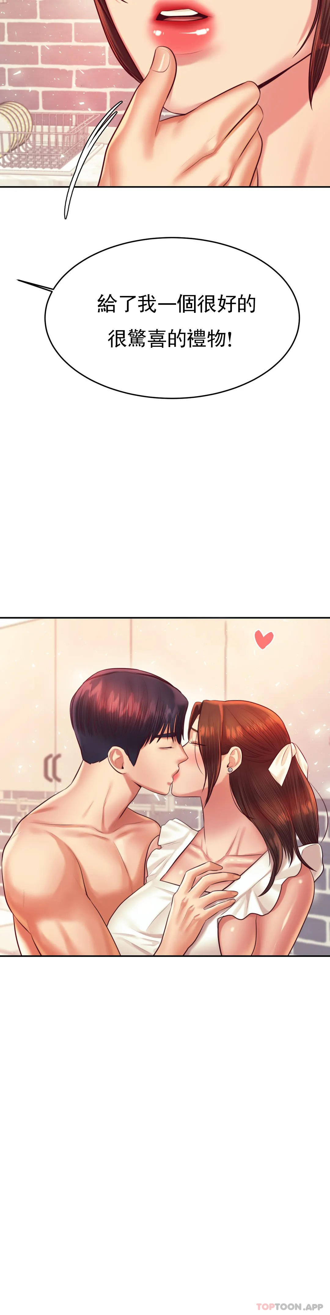 [韩国漫画] 辅导老师 校园,女学生,熟女人妻,女教师,巨乳大奶#[53P]-50