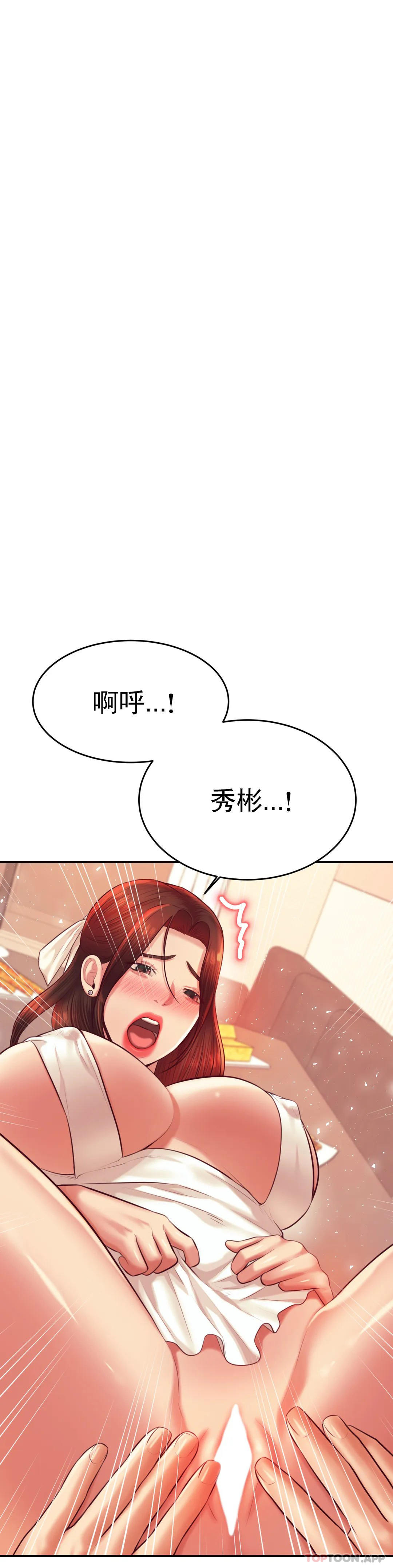 [韩国漫画] 辅导老师 校园,女学生,熟女人妻,女教师,巨乳大奶#[51P]-15