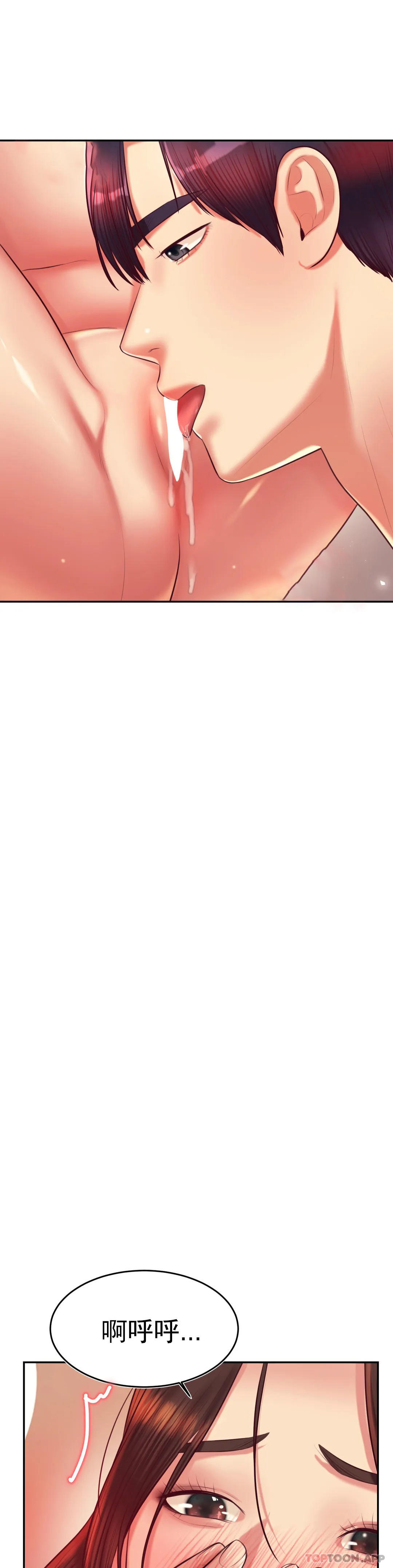 [韩国漫画] 辅导老师 校园,女学生,熟女人妻,女教师,巨乳大奶#[51P]-24