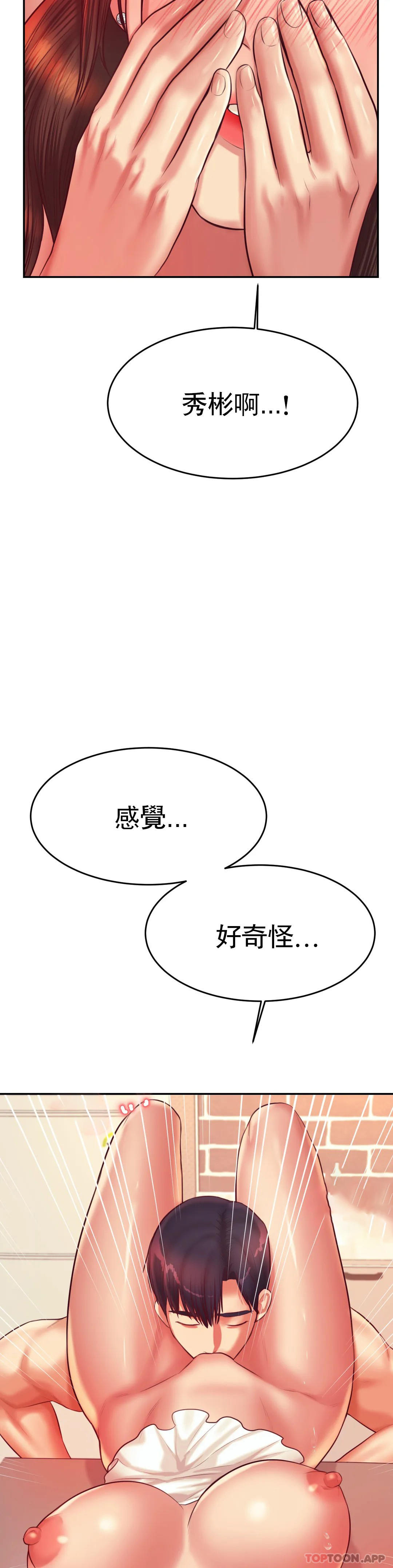 [韩国漫画] 辅导老师 校园,女学生,熟女人妻,女教师,巨乳大奶#[51P]-25