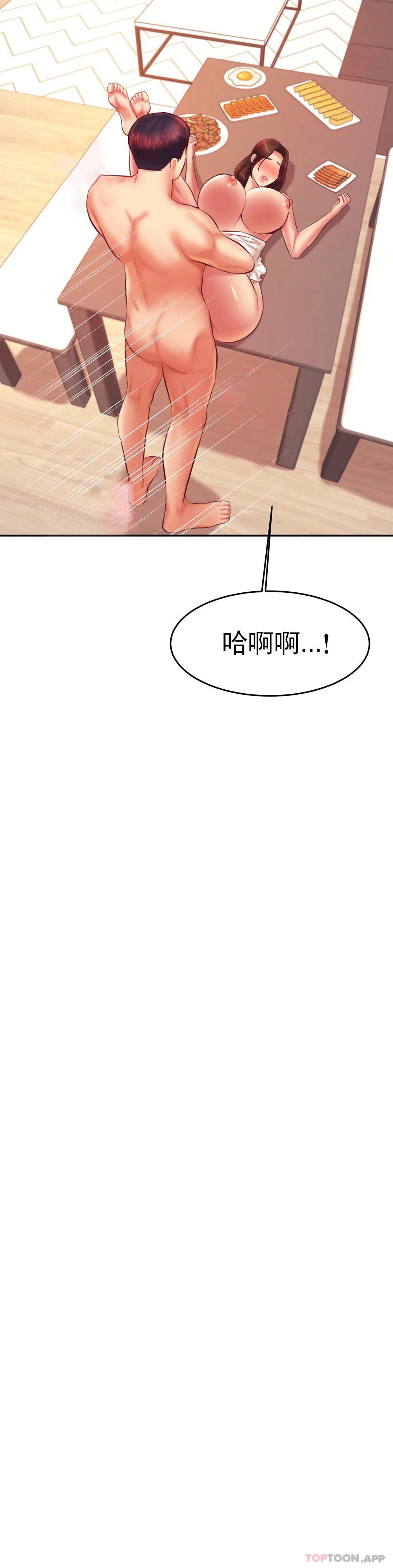 [韩国漫画] 辅导老师 校园,女学生,熟女人妻,女教师,巨乳大奶#[51P]-30