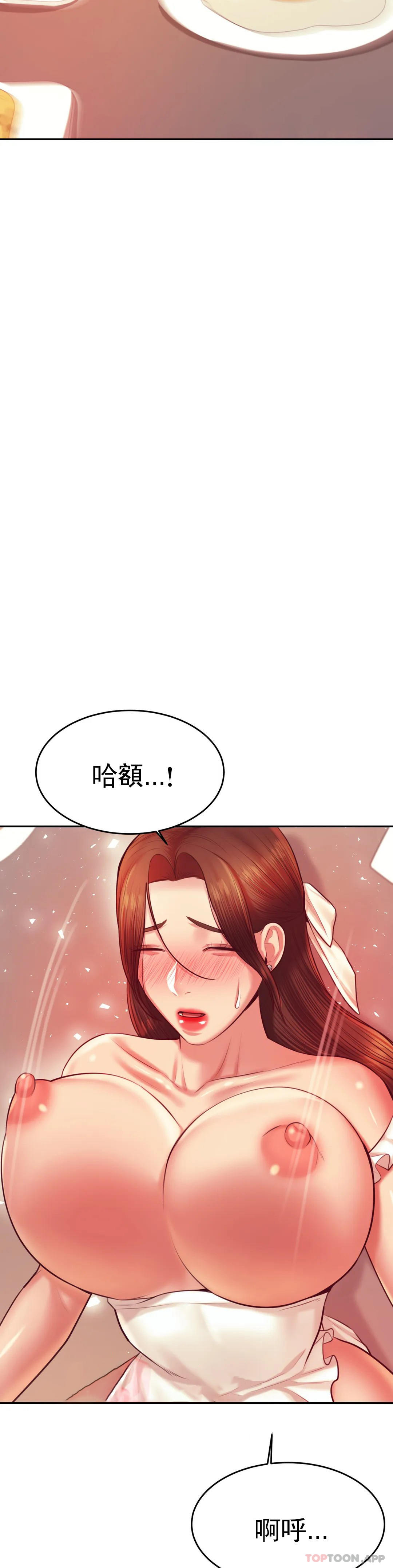 [韩国漫画] 辅导老师 校园,女学生,熟女人妻,女教师,巨乳大奶#[51P]-45