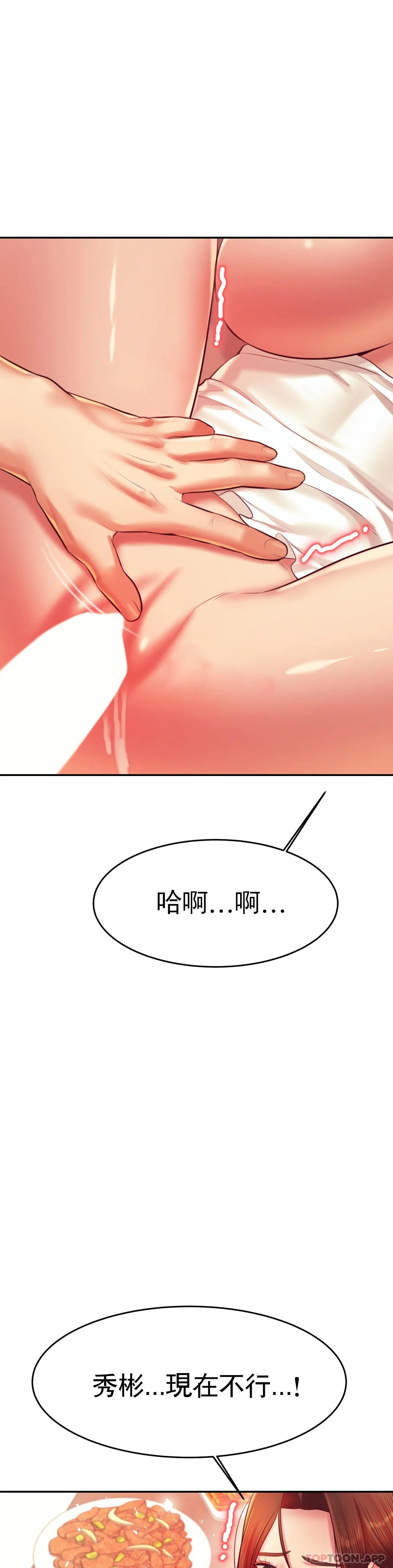 [韩国漫画] 辅导老师 校园,女学生,熟女人妻,女教师,巨乳大奶#[51P]-47