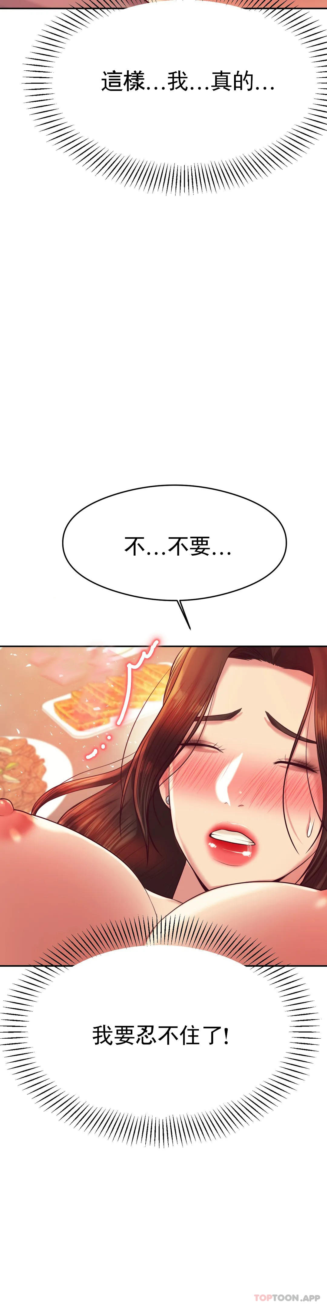 [韩国漫画] 辅导老师 校园,女学生,熟女人妻,女教师,巨乳大奶#[51P]-49