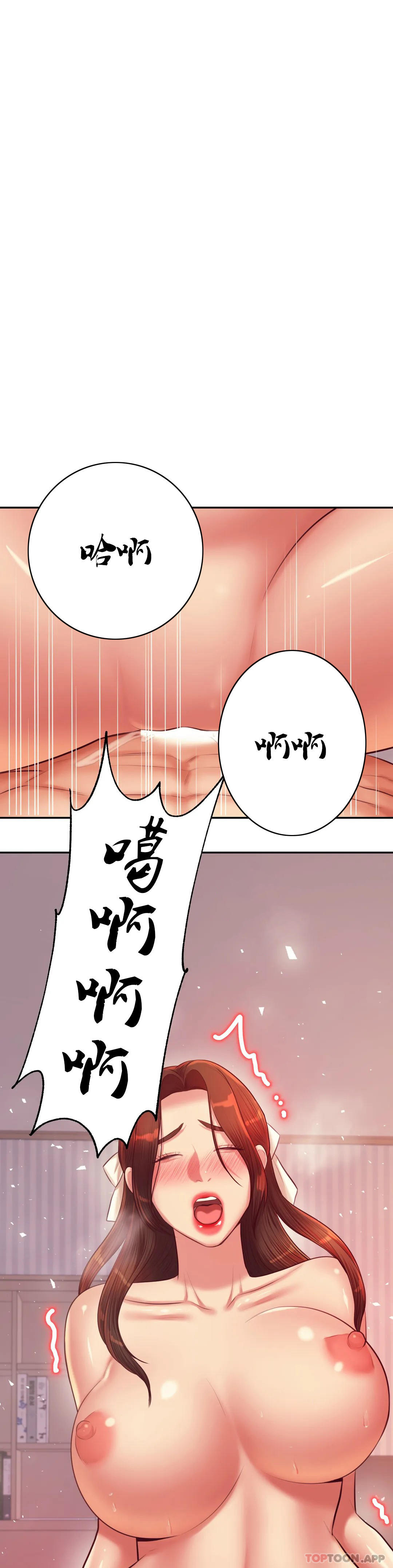 [韩国漫画] 辅导老师 校园,女学生,熟女人妻,女教师,巨乳大奶#[52P]-16