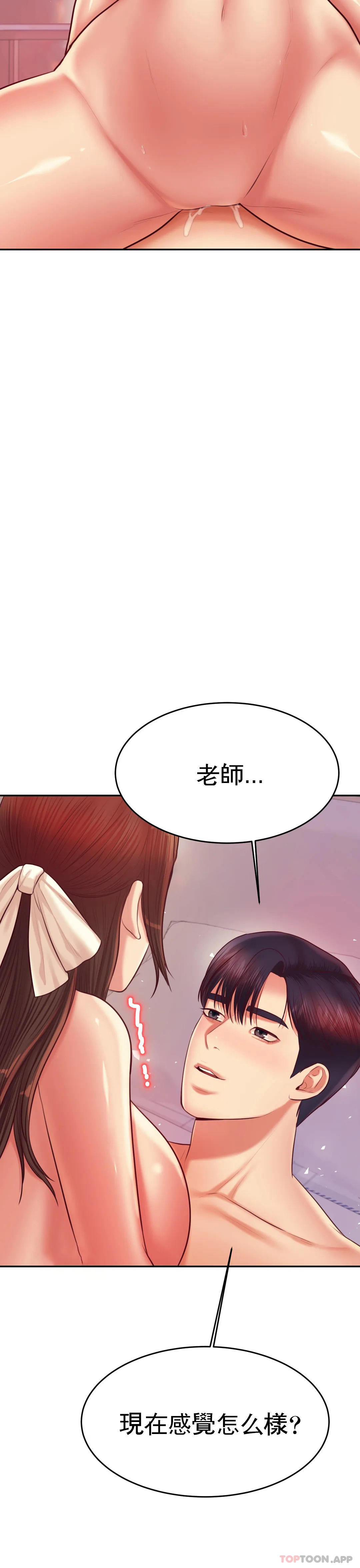 [韩国漫画] 辅导老师 校园,女学生,熟女人妻,女教师,巨乳大奶#[52P]-17