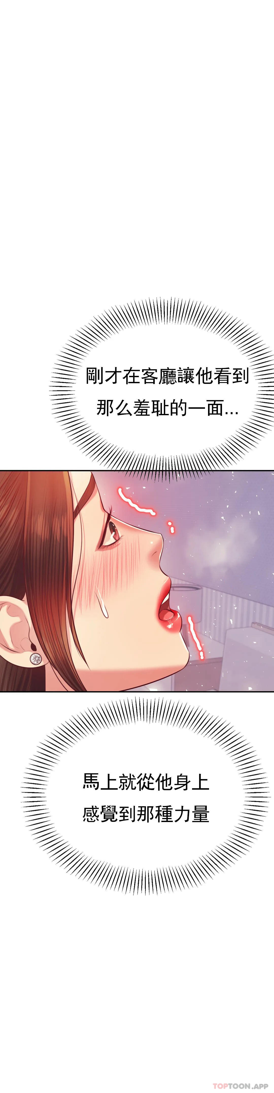 [韩国漫画] 辅导老师 校园,女学生,熟女人妻,女教师,巨乳大奶#[52P]-20