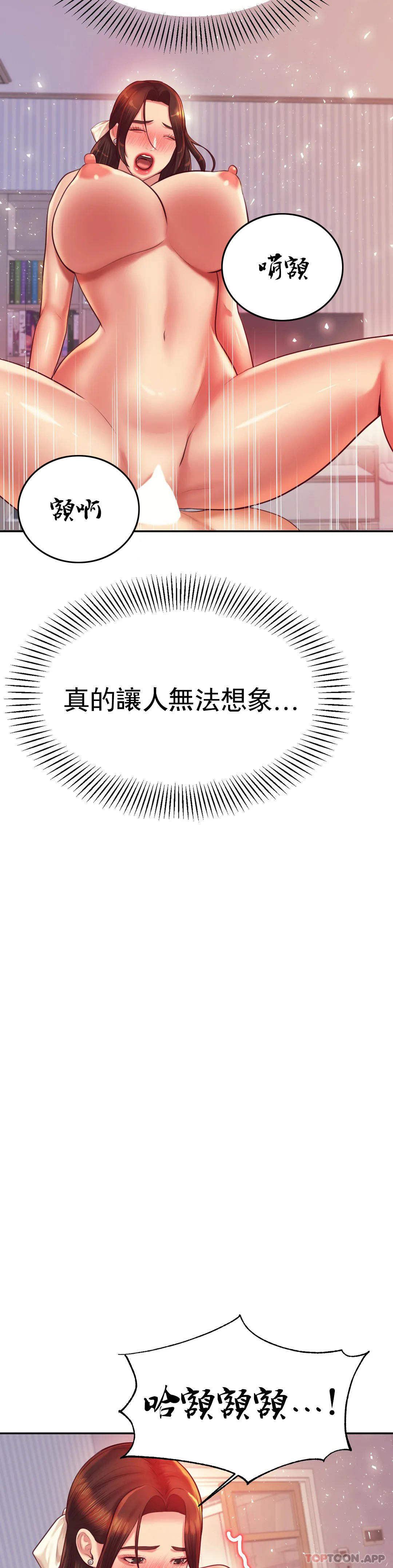 [韩国漫画] 辅导老师 校园,女学生,熟女人妻,女教师,巨乳大奶#[52P]-25