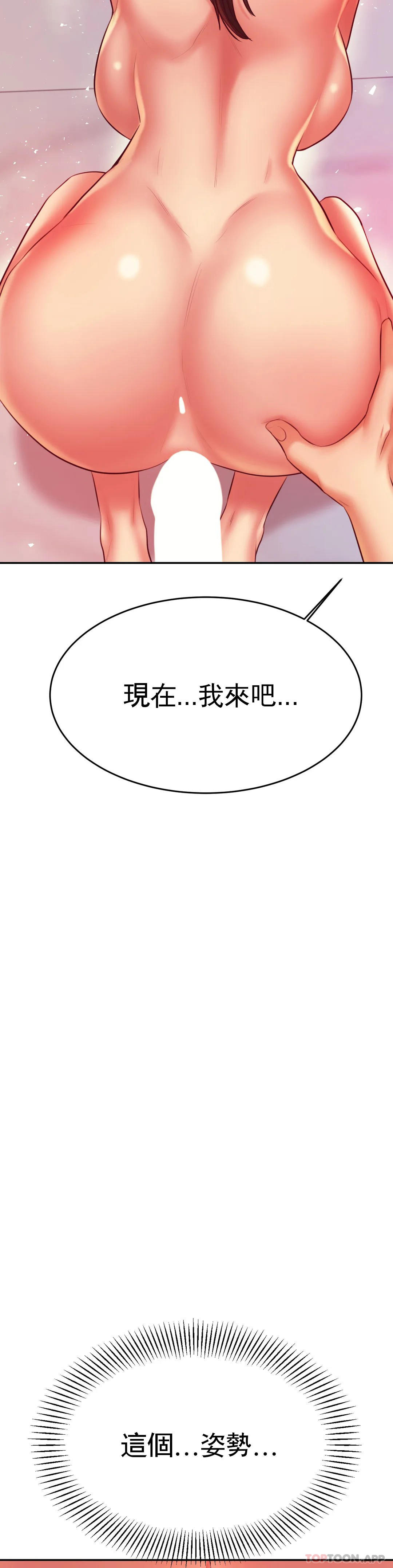 [韩国漫画] 辅导老师 校园,女学生,熟女人妻,女教师,巨乳大奶#[52P]-33