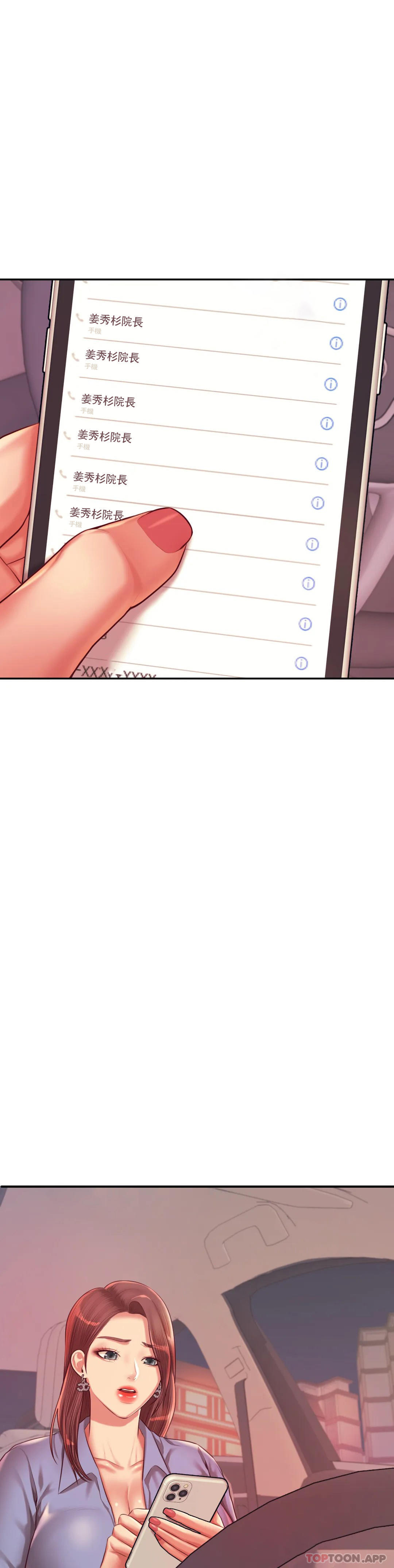 [韩国漫画] 辅导老师 校园,女学生,熟女人妻,女教师,巨乳大奶#[52P]-48