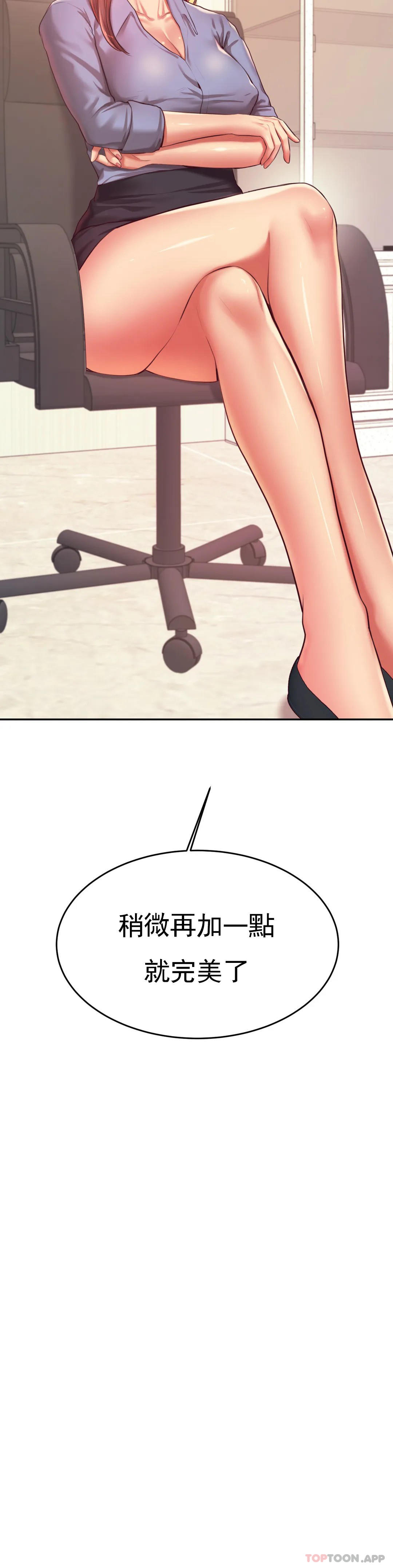 [韩国漫画] 辅导老师 校园,女学生,熟女人妻,女教师,巨乳大奶#[52P]-8