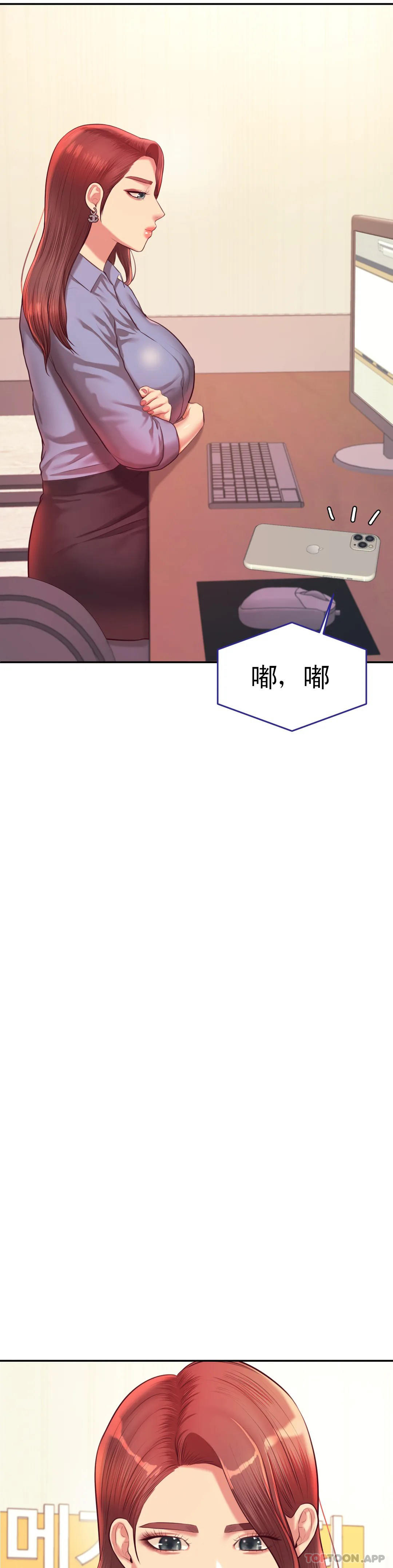 [韩国漫画] 辅导老师 校园,女学生,熟女人妻,女教师,巨乳大奶#[52P]-9