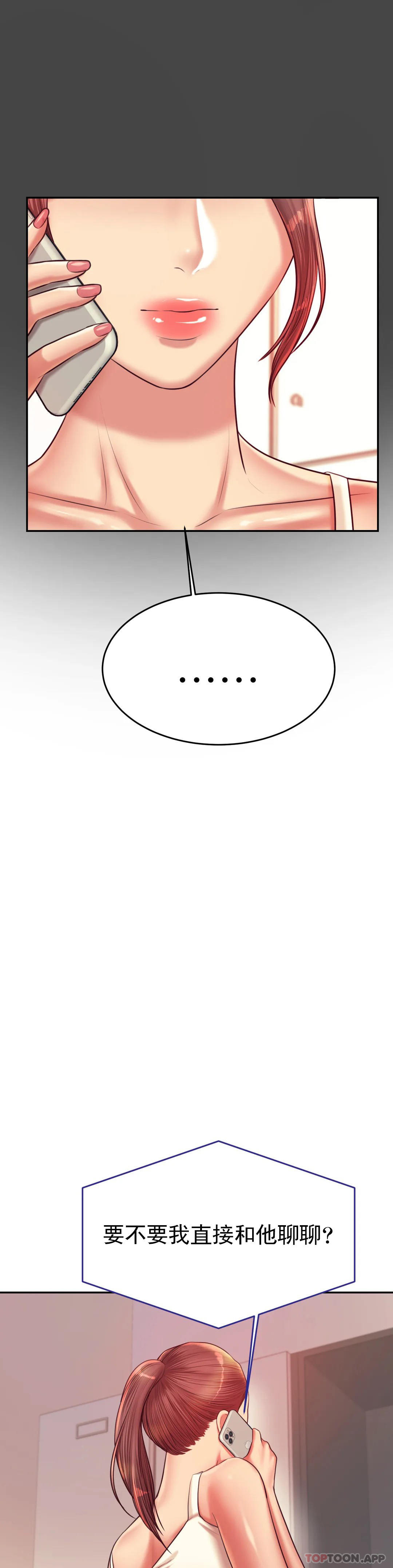 [韩国漫画] 辅导老师 校园,女学生,熟女人妻,女教师,巨乳大奶#[56P]-11