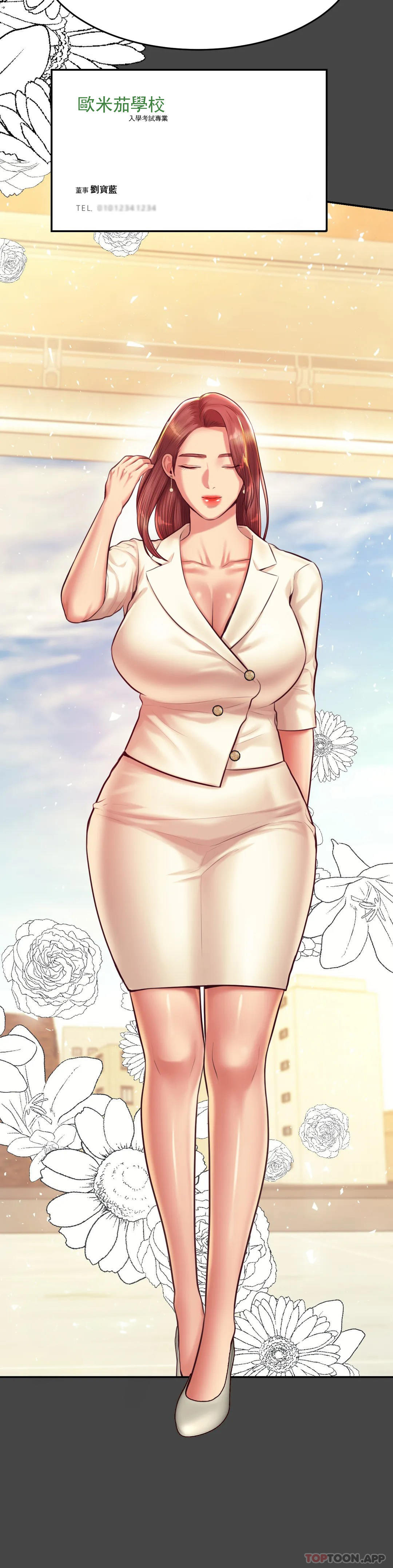 [韩国漫画] 辅导老师 校园,女学生,熟女人妻,女教师,巨乳大奶#[56P]-35