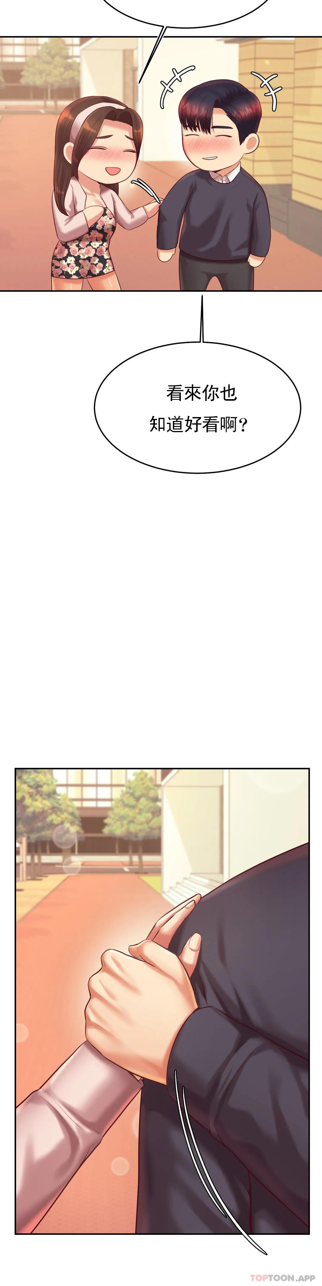[韩国漫画] 辅导老师 校园,女学生,熟女人妻,女教师,巨乳大奶#[51P]-10