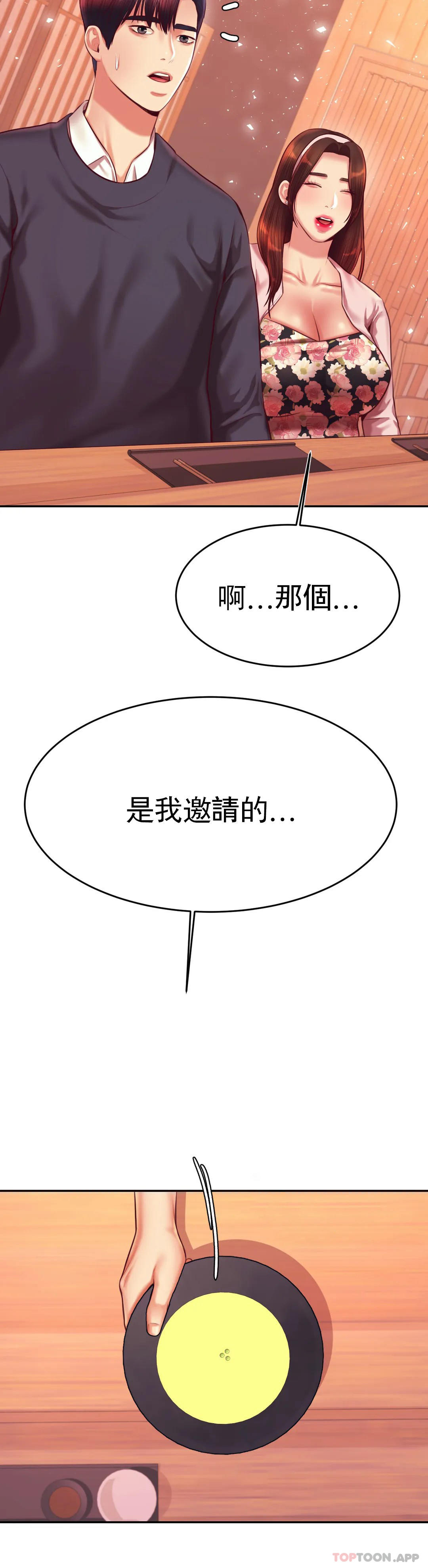[韩国漫画] 辅导老师 校园,女学生,熟女人妻,女教师,巨乳大奶#[51P]-15