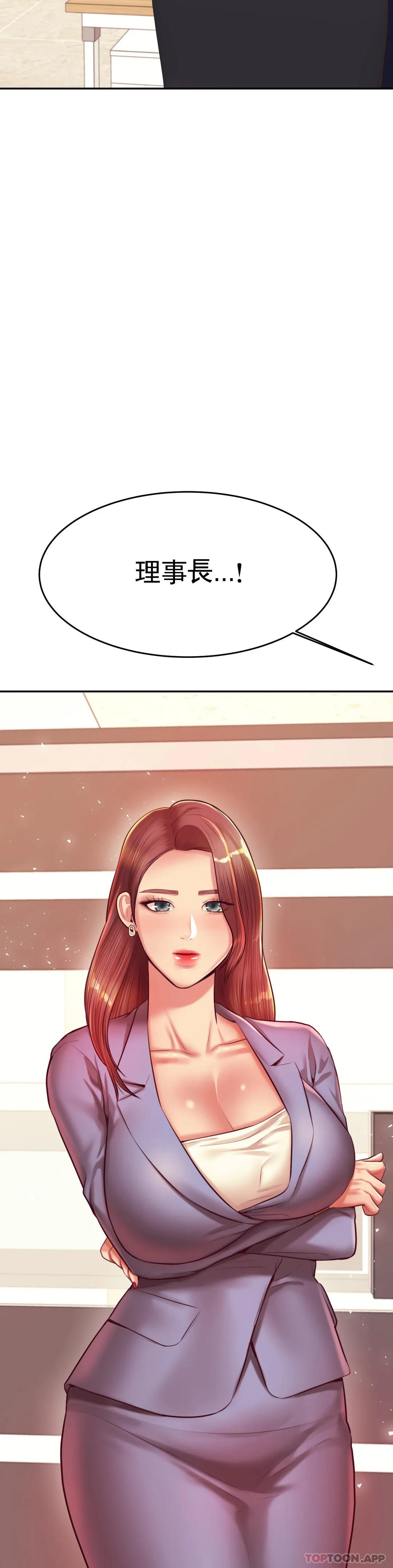 [韩国漫画] 辅导老师 校园,女学生,熟女人妻,女教师,巨乳大奶#[51P]-2
